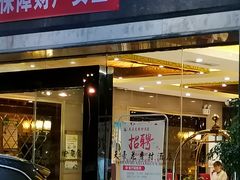 -天豪花香村酒店(贵阳花果园文创园店)