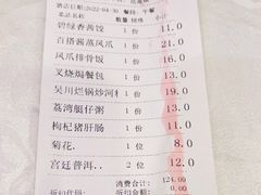 -骏丰酒楼(黄编店)