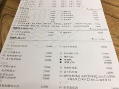 菜单-俏湘私房菜(国贸店)