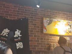 -炭虎烤肉(桂林路店)