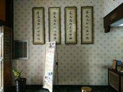 -若石足道SPA 连锁(丹东街店)
