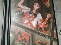 -square方形密室逃脱(深南东路店)
