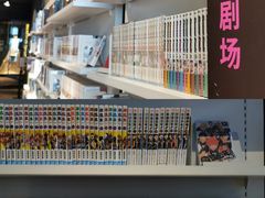 -C Cafe(朵云书院·戏剧店)