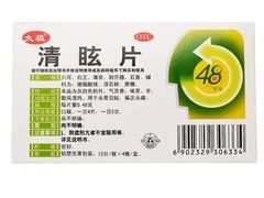 -开心人网上药店