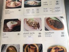 -红大哥水门鸡饭(總店)