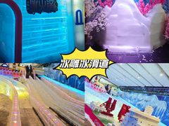 -郑州银基冰雪世界