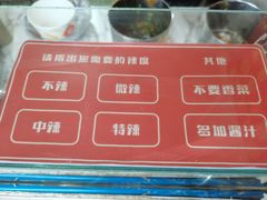 -无声臭豆腐(大井1号店)