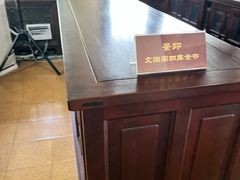 -国家图书馆·古籍馆