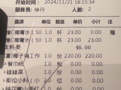 -大头椰·海南椰子鸡火锅(思明万象城店)