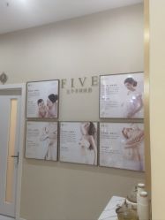 点击看大图 -菩羽·专业美胸·连锁养护中心