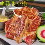 [加油]烧江南～