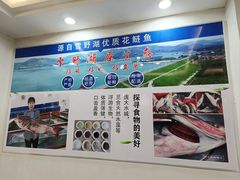 -雪野鱼头大王邢府公老店(雪野湖店)