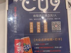 -开海·红岛海鲜虾水饺(石老人店)