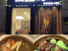 -维园悦谱·海派家常菜(乌鲁木齐南路店)