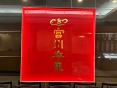 -うなぎ つきじ宮川本廛(伊势丹新宿店)