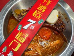 -谭鸭血老火锅·匠心(环球港旗舰店)