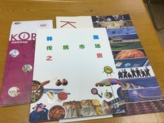 -韩通韩国语学院(虹口校区)