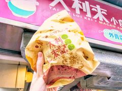 猪扒包-大利来记餐厅(大三巴店)