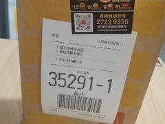 -麦当劳(民盈·国贸城店)