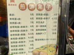 -惠宾饭庄(中山路店)