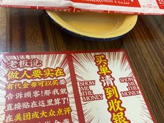 -三镇卤货二公司(汉街店)