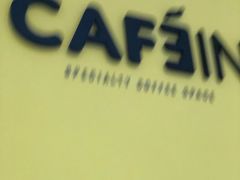 -CAFE'IN精品咖啡体验空间(小寨店)