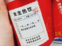 -炖物24章·顺时轻养茶(杭州大厦店)