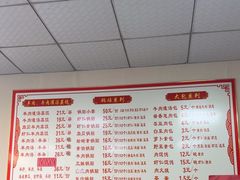 -三盛楼饭店(四流中路店)