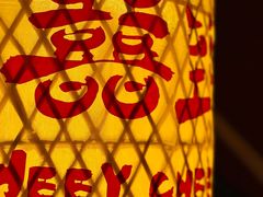 -囍臸·HEEY CHEER(永庆坊店)