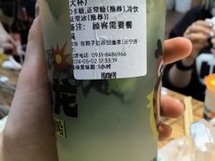 -放哈·甜醅子奶茶创造者(正宁路店)