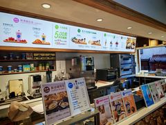 -丁丁&当当牦牛酸奶·酥油面包(官门口店)