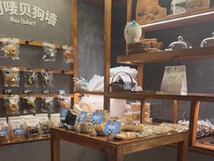 -Max Bakery 阿唛手作