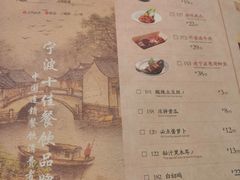 菜单-涌上外婆桥(南塘店)