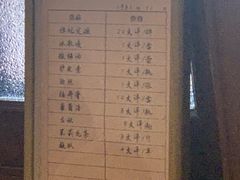 -静园(和平区)
