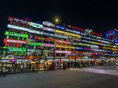 -服务大楼冷面(延大店)