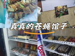 -大学路8号炸串(大学路十四号院店)