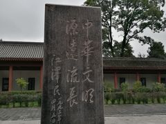 -黄帝陵