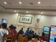 -肆姐面粉馆(坡子街店)