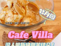 -Cafe Villa