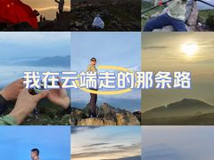 -灵山