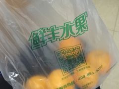-鲜丰水果(明桂南苑店)