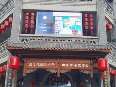 -蔡家酒楼(一德街店)