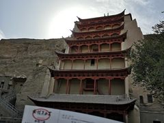 -敦煌莫高窟