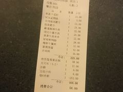 账单-锅说大脸毛肚重庆老火锅(佐阾店)