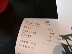 -RGF(巨鹿路店)