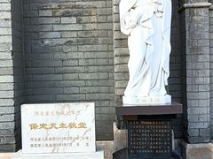 -天主教堂(莲池区)