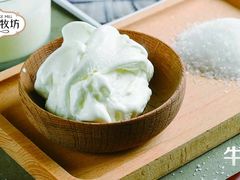 -野人先生现做冰淇淋(北京顺义祥云小镇店)