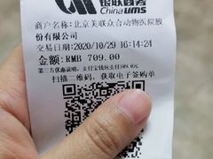 -美联众合动物医院·24h转诊中心