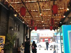 -歹街(金成店)