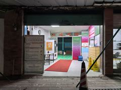 -广州市芳村工人文化宫体育场